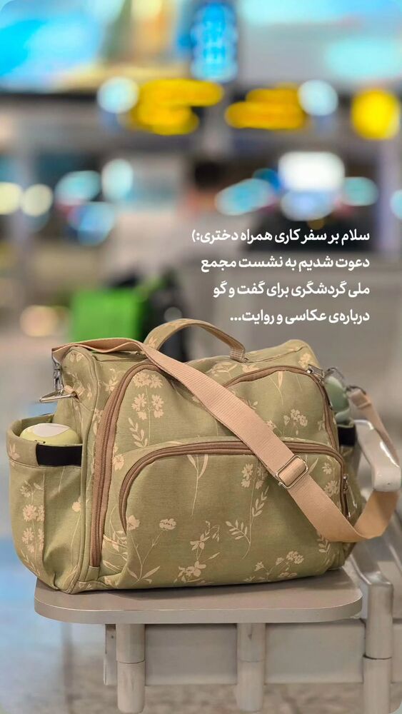  جدید ترین استوری اینستاگرام فاطمه سلطانی