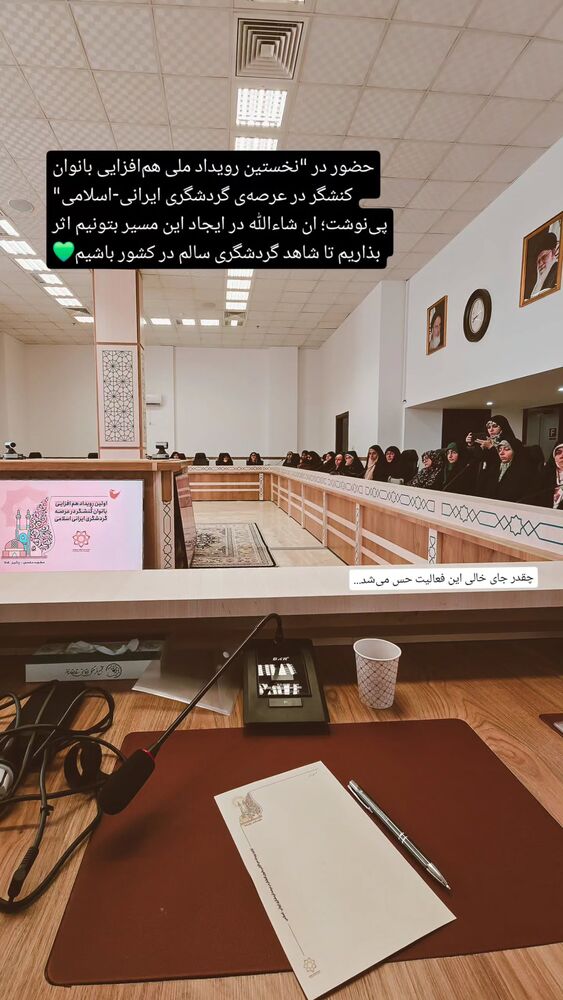  جدید ترین استوری اینستاگرام فاطمه سلطانی