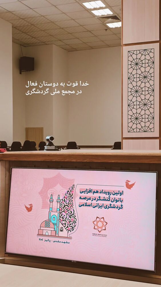  جدید ترین استوری اینستاگرام فاطمه سلطانی