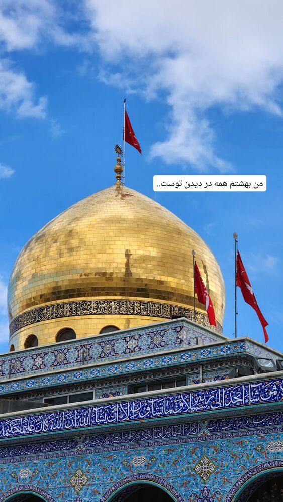  جدید ترین استوری اینستاگرام فاطمه سلطانی