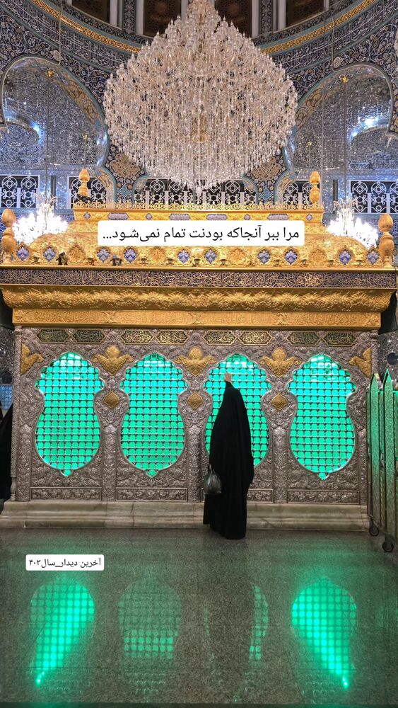  جدید ترین استوری اینستاگرام فاطمه سلطانی