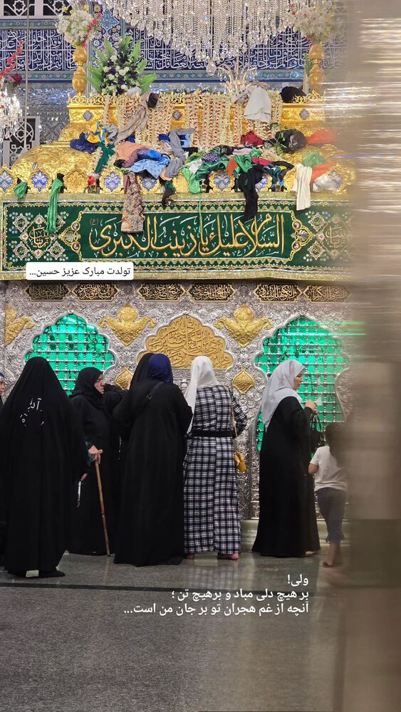  جدید ترین استوری اینستاگرام فاطمه سلطانی