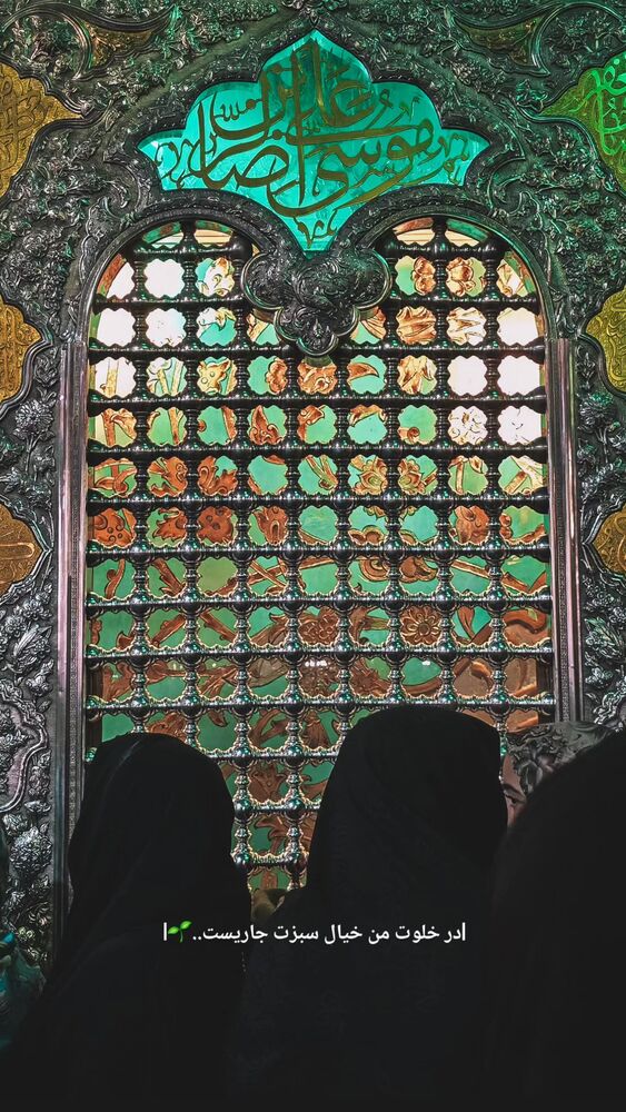  جدید ترین استوری اینستاگرام فاطمه سلطانی
