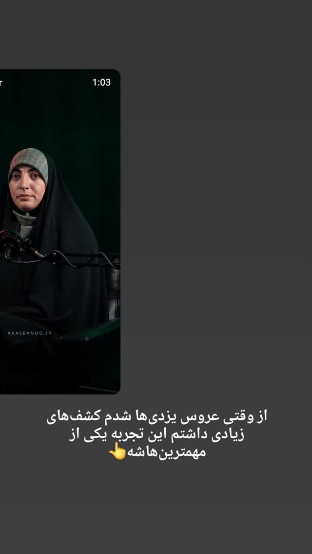  جدید ترین استوری اینستاگرام فاطمه سلطانی