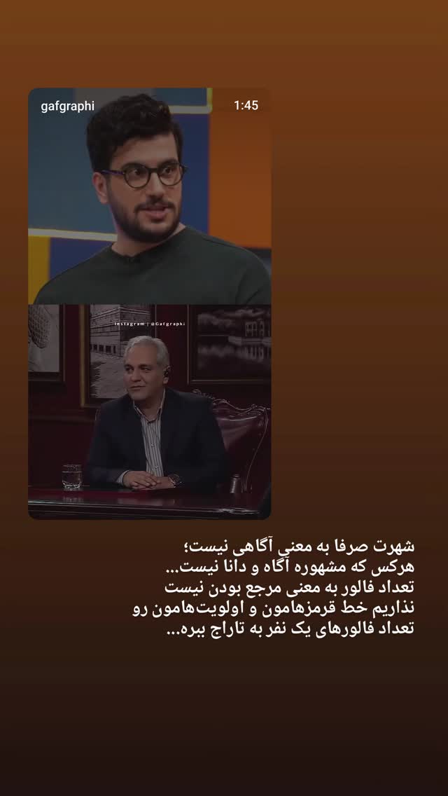  جدید ترین استوری اینستاگرام فاطمه سلطانی