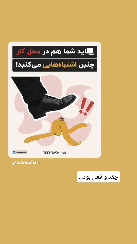  جدید ترین استوری اینستاگرام فاطمه سلطانی