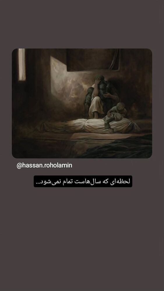  جدید ترین استوری اینستاگرام فاطمه سلطانی