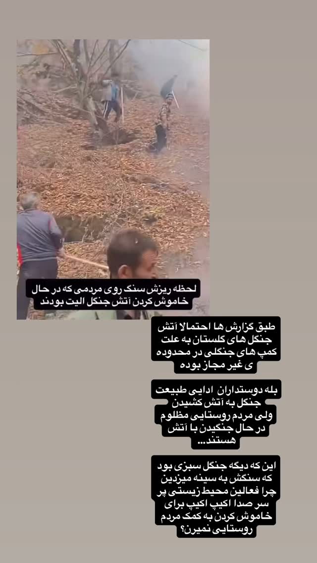  جدید ترین استوری اینستاگرام فاطمه سلطانی