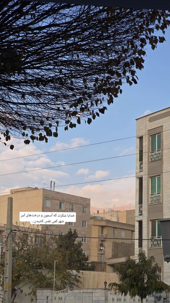 جدید ترین استوری اینستاگرام فاطمه سلطانی