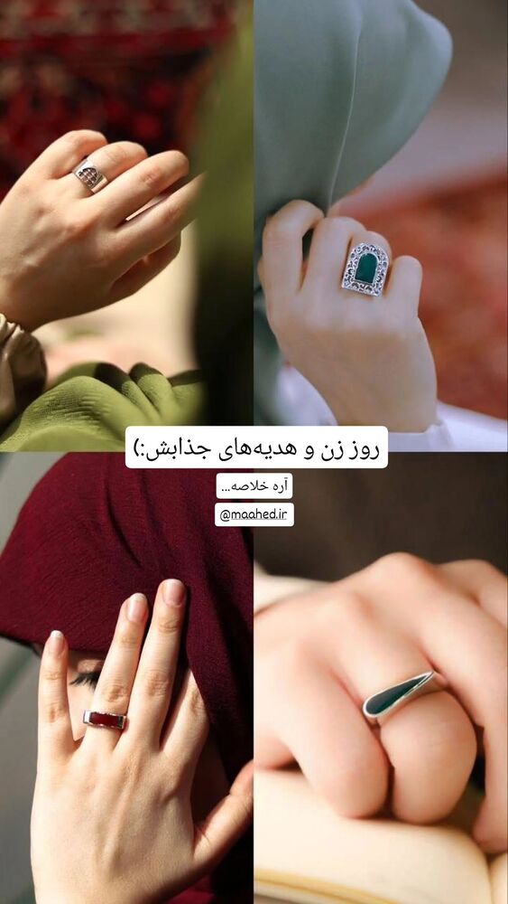  جدید ترین استوری اینستاگرام فاطمه سلطانی