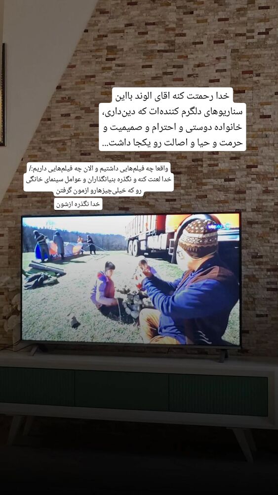  جدید ترین استوری اینستاگرام فاطمه سلطانی