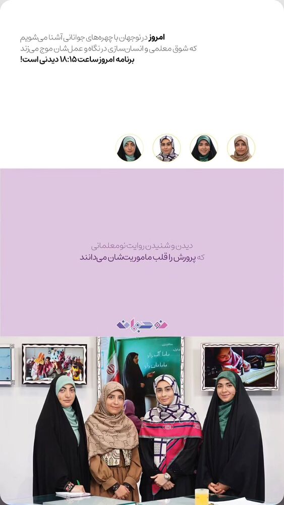  جدید ترین استوری اینستاگرام فاطمه سلطانی
