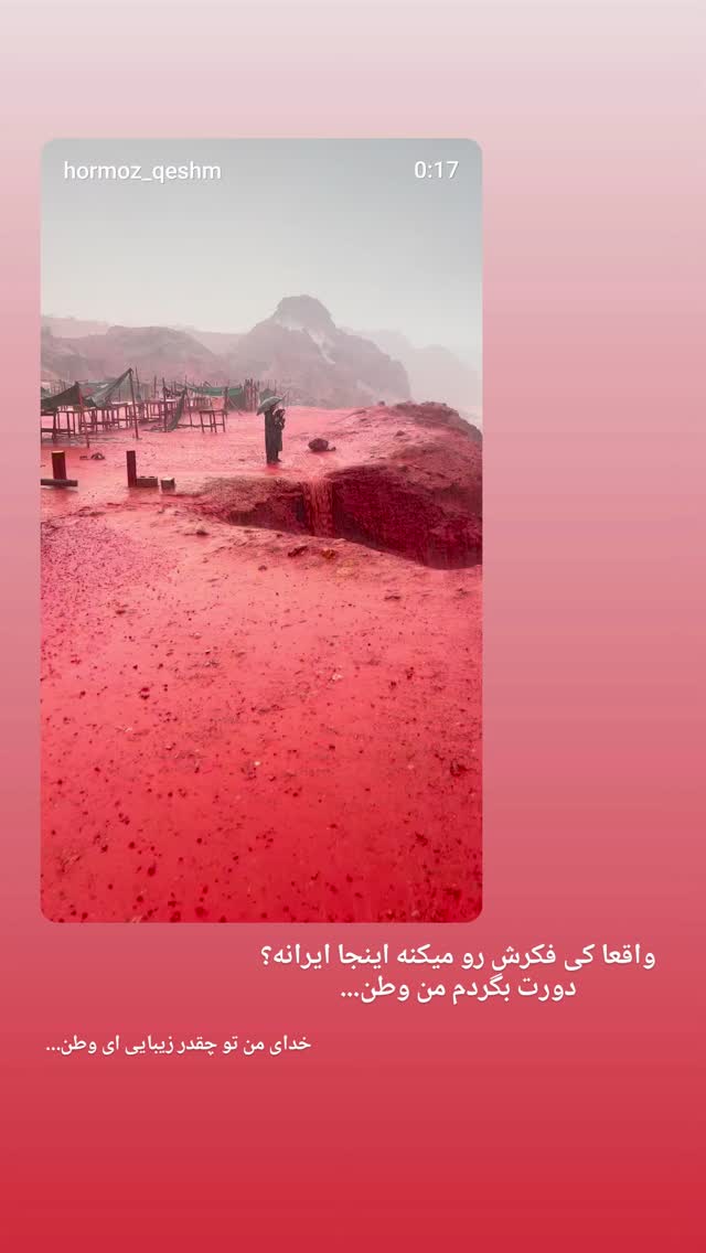 جدید ترین استوری اینستاگرام فاطمه سلطانی