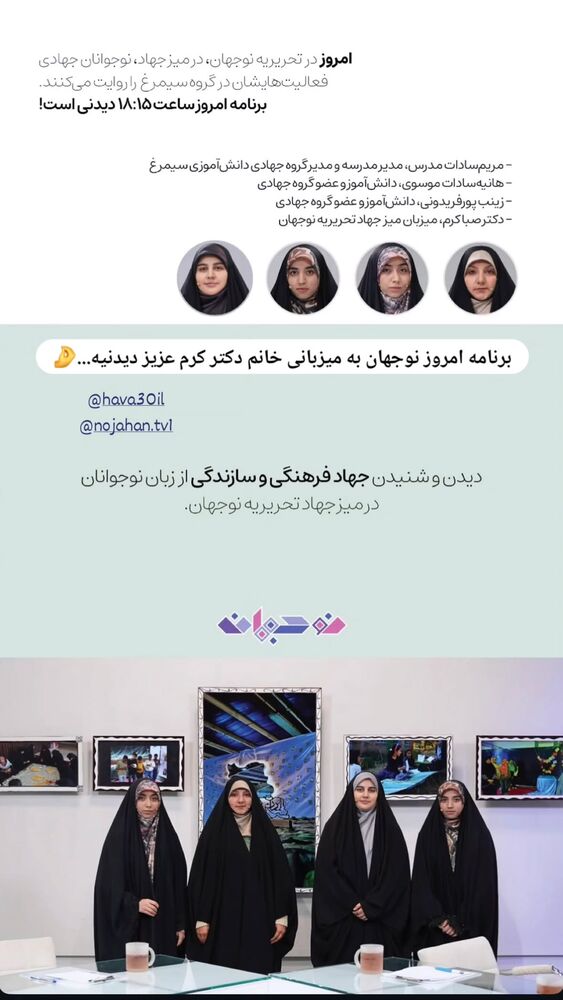  جدید ترین استوری اینستاگرام فاطمه سلطانی