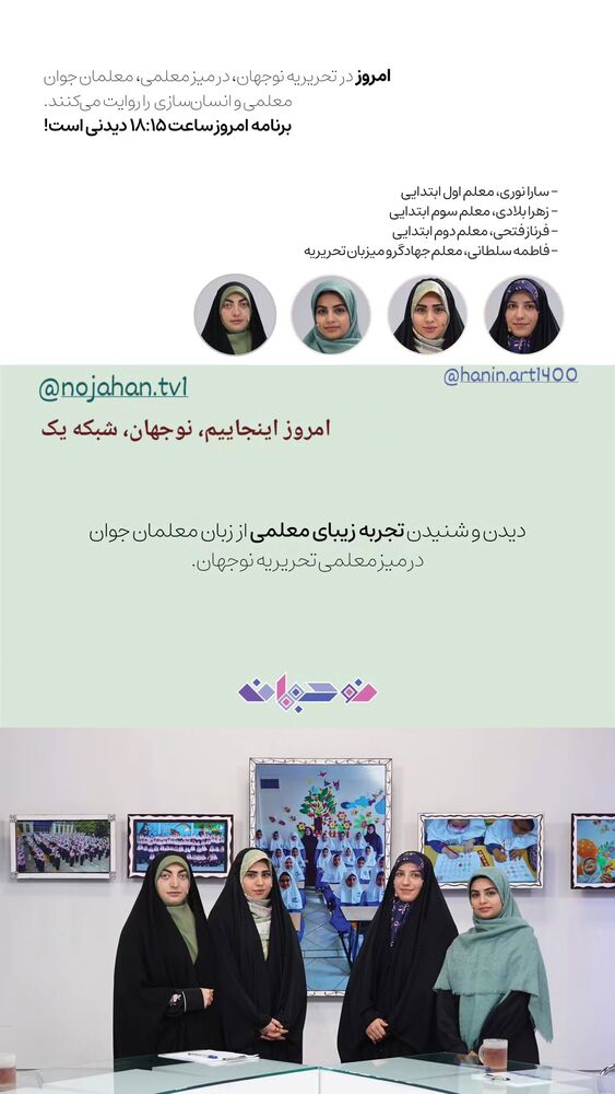  جدید ترین استوری اینستاگرام فاطمه سلطانی