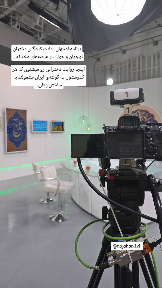  جدید ترین استوری اینستاگرام فاطمه سلطانی