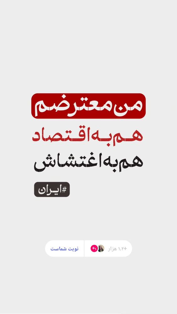  جدید ترین استوری اینستاگرام فاطمه سلطانی