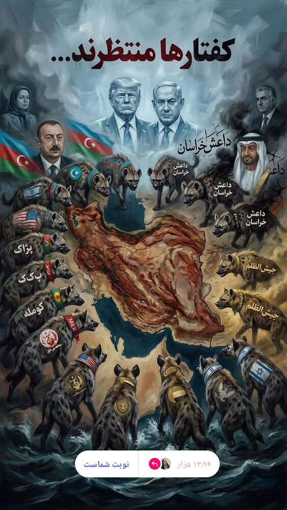  جدید ترین استوری اینستاگرام فاطمه سلطانی