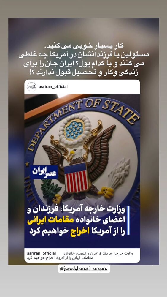  جدید ترین استوری اینستاگرام فاطمه سلطانی