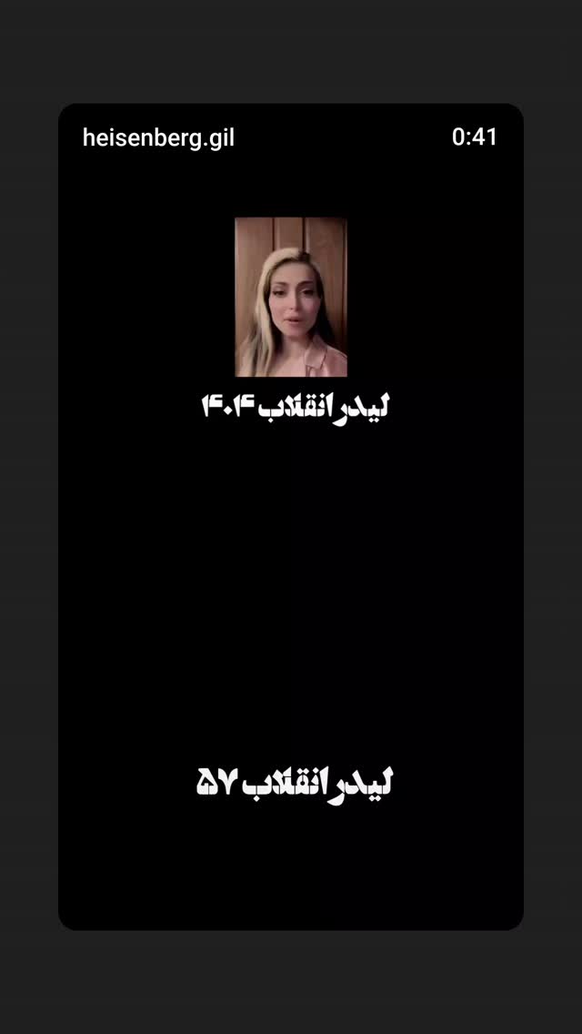  جدید ترین استوری اینستاگرام فاطمه سلطانی