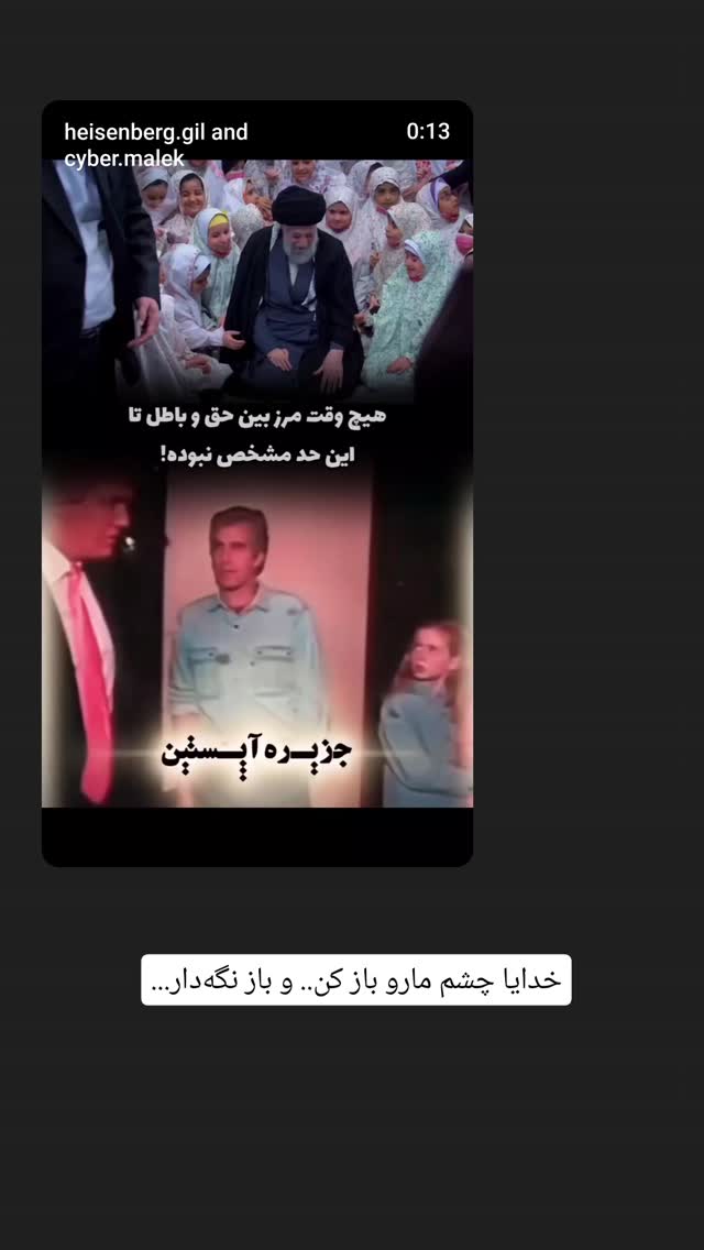 جدید ترین استوری اینستاگرام فاطمه سلطانی