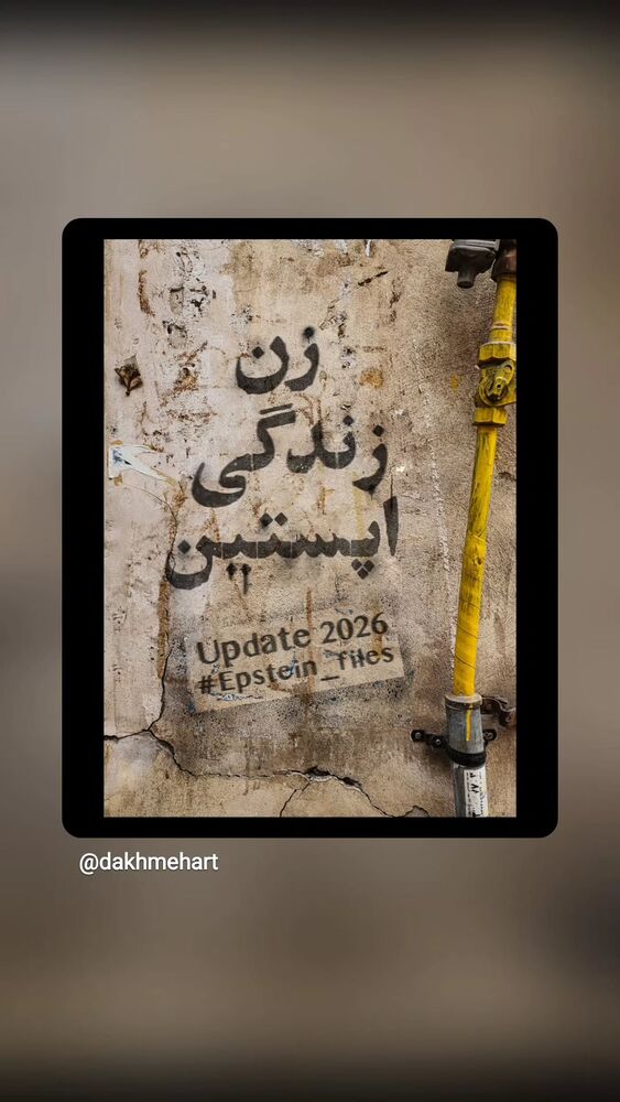  جدید ترین استوری اینستاگرام فاطمه سلطانی