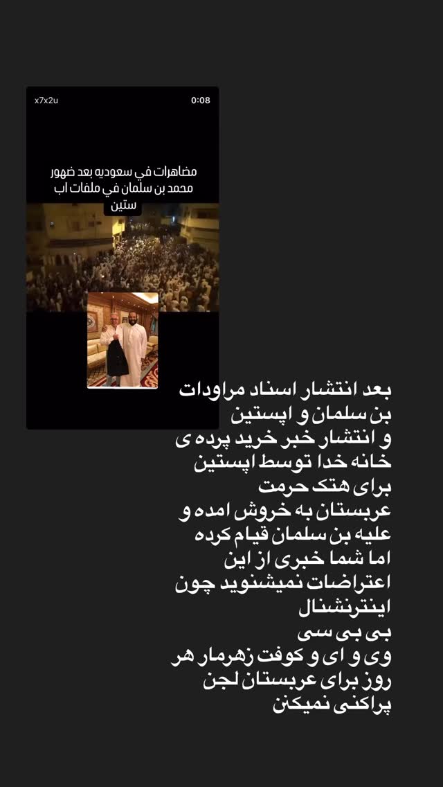  جدید ترین استوری اینستاگرام فاطمه سلطانی
