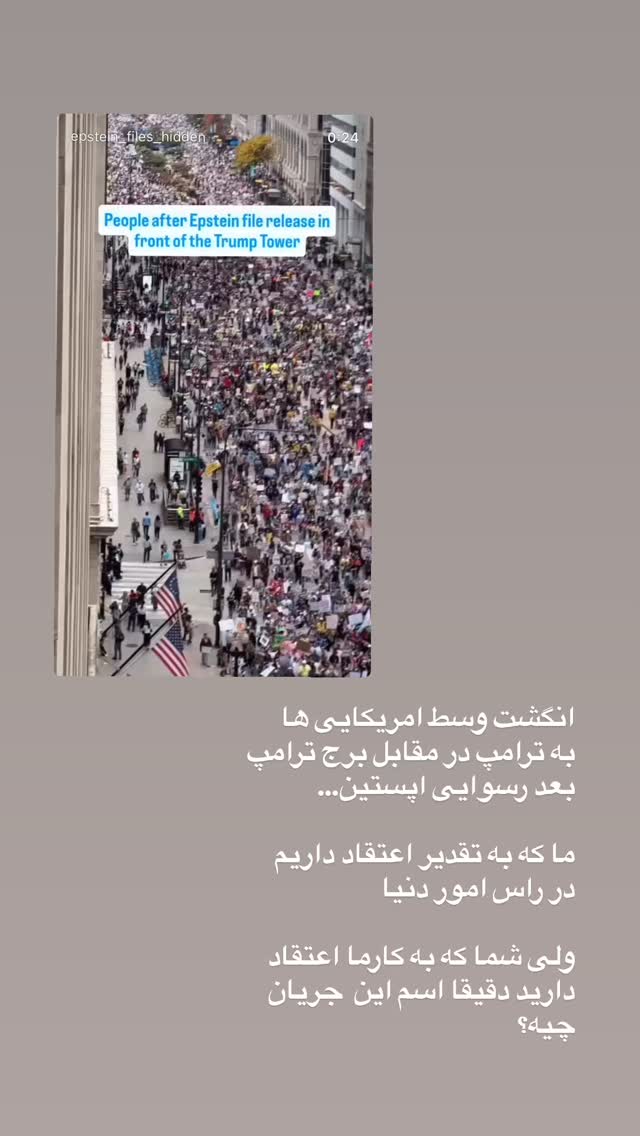  جدید ترین استوری اینستاگرام فاطمه سلطانی