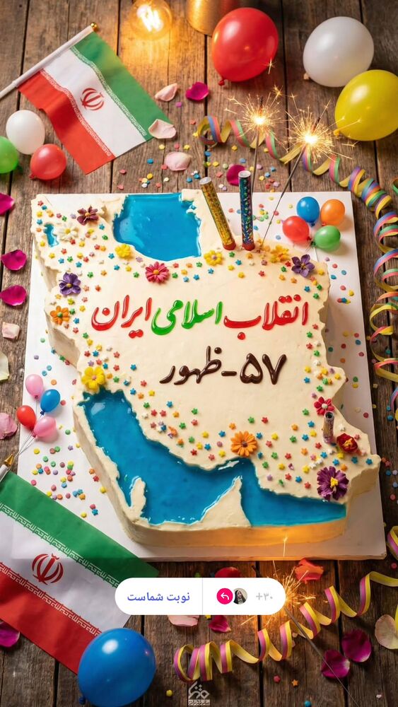  جدید ترین استوری اینستاگرام فاطمه سلطانی