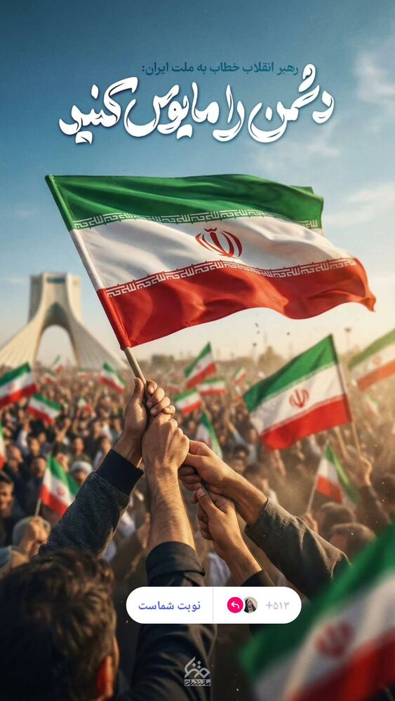  جدید ترین استوری اینستاگرام فاطمه سلطانی