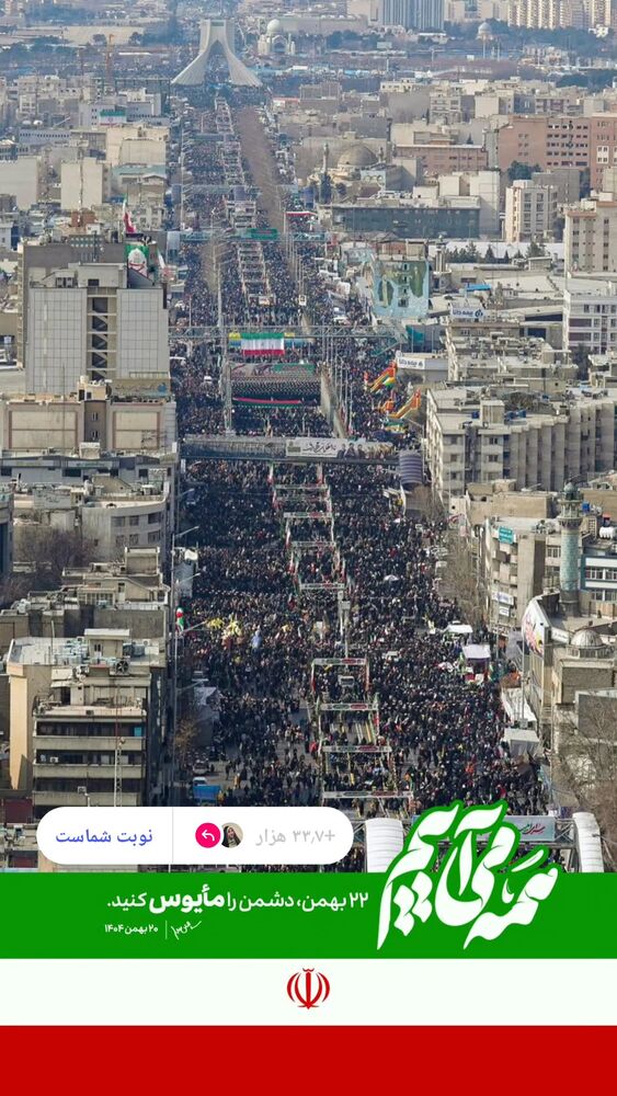  جدید ترین استوری اینستاگرام فاطمه سلطانی