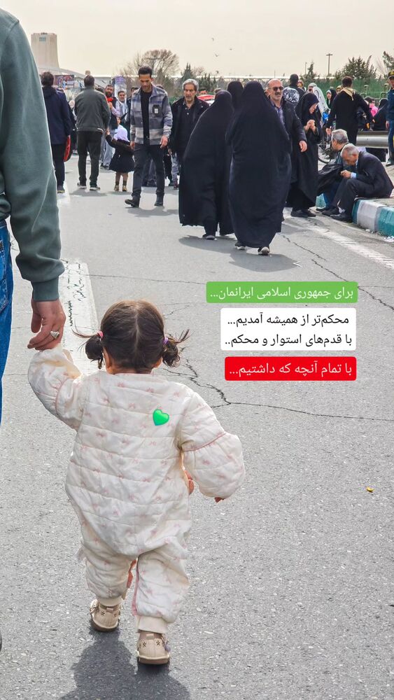  جدید ترین استوری اینستاگرام فاطمه سلطانی