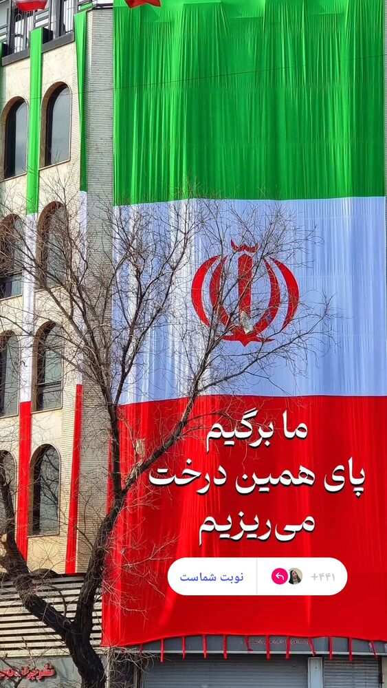 جدید ترین استوری اینستاگرام فاطمه سلطانی
