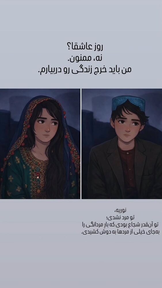  جدید ترین استوری اینستاگرام فاطمه سلطانی