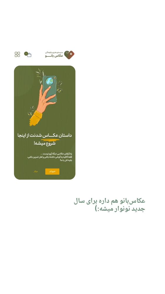  جدید ترین استوری اینستاگرام فاطمه سلطانی