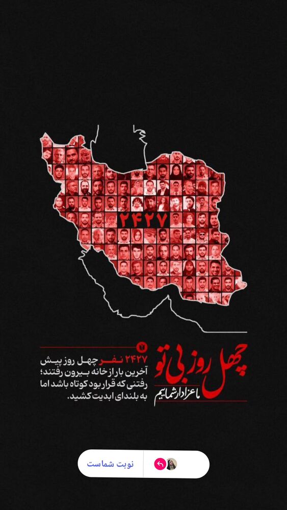  جدید ترین استوری اینستاگرام فاطمه سلطانی