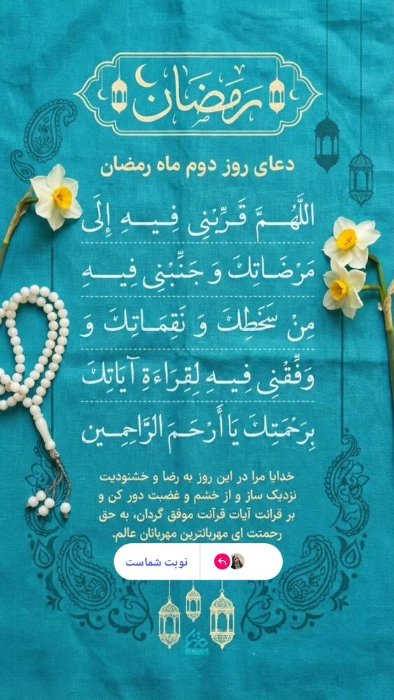  جدید ترین استوری اینستاگرام فاطمه سلطانی