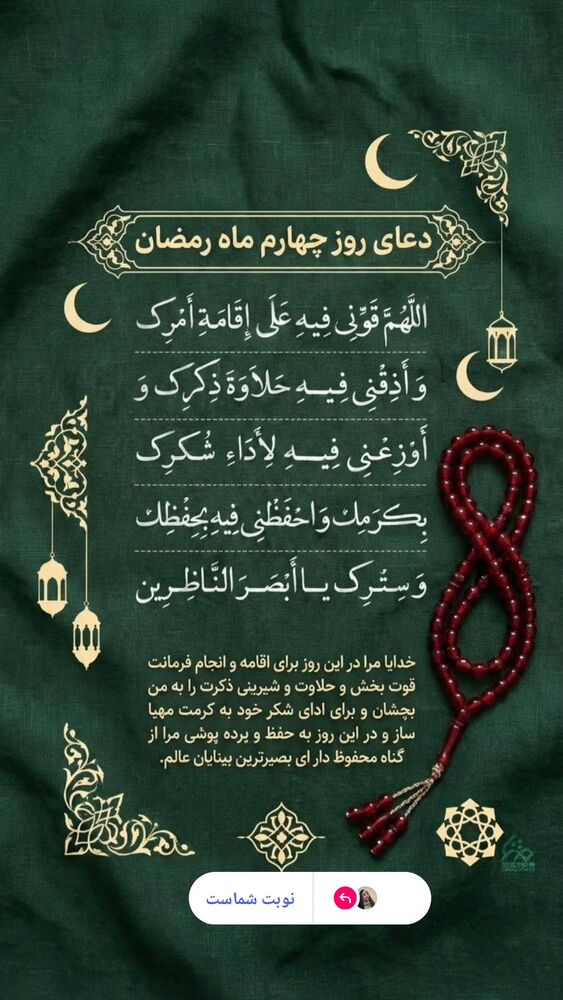  جدید ترین استوری اینستاگرام فاطمه سلطانی