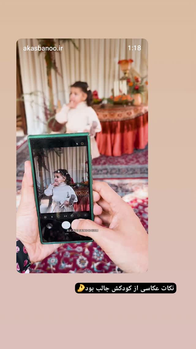 جدید ترین استوری اینستاگرام فاطمه‌ی سلطانی
