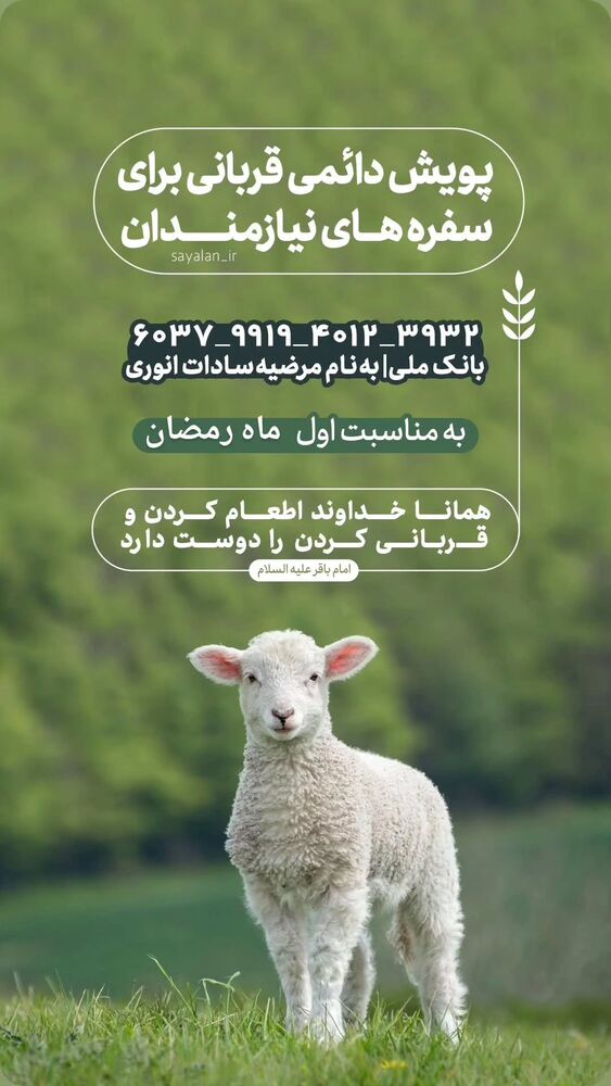  جدید ترین استوری اینستاگرام فاطمه‌ی سلطانی