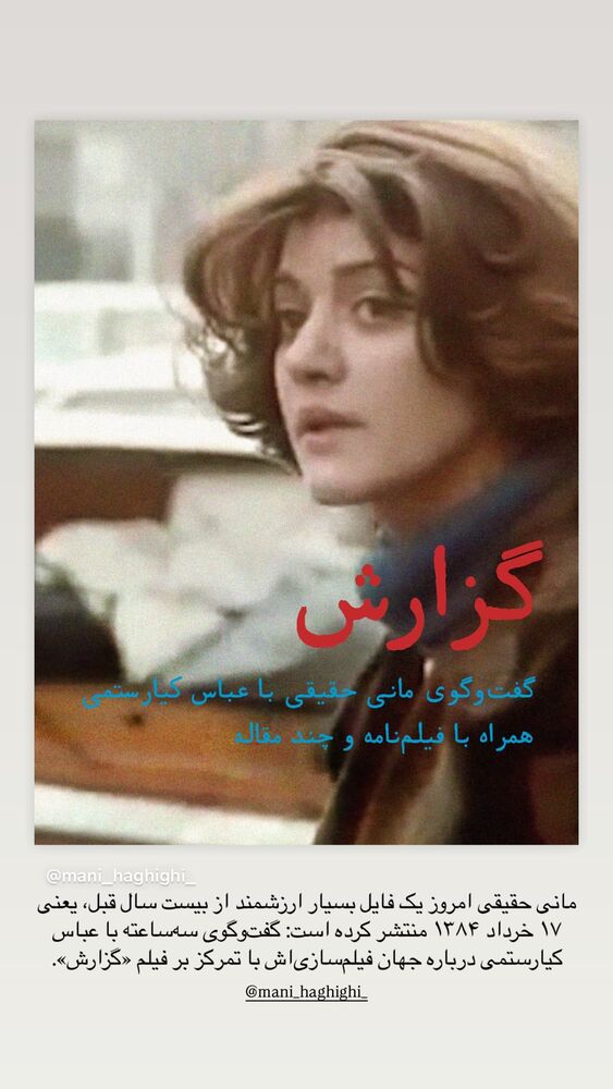  جدید ترین استوری اینستاگرام مرتضی فاطمی