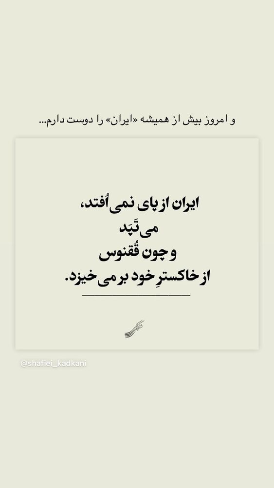  جدید ترین استوری اینستاگرام مرتضی فاطمی