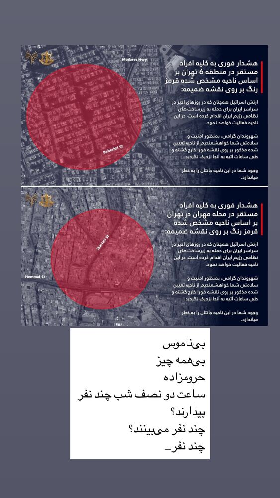  جدید ترین استوری اینستاگرام مرتضی فاطمی