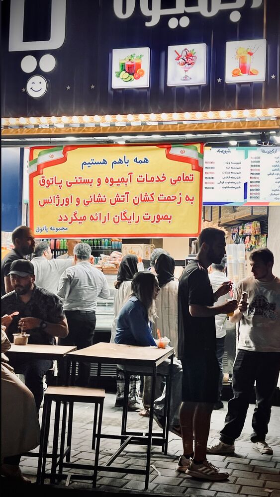  جدید ترین استوری اینستاگرام مرتضی فاطمی