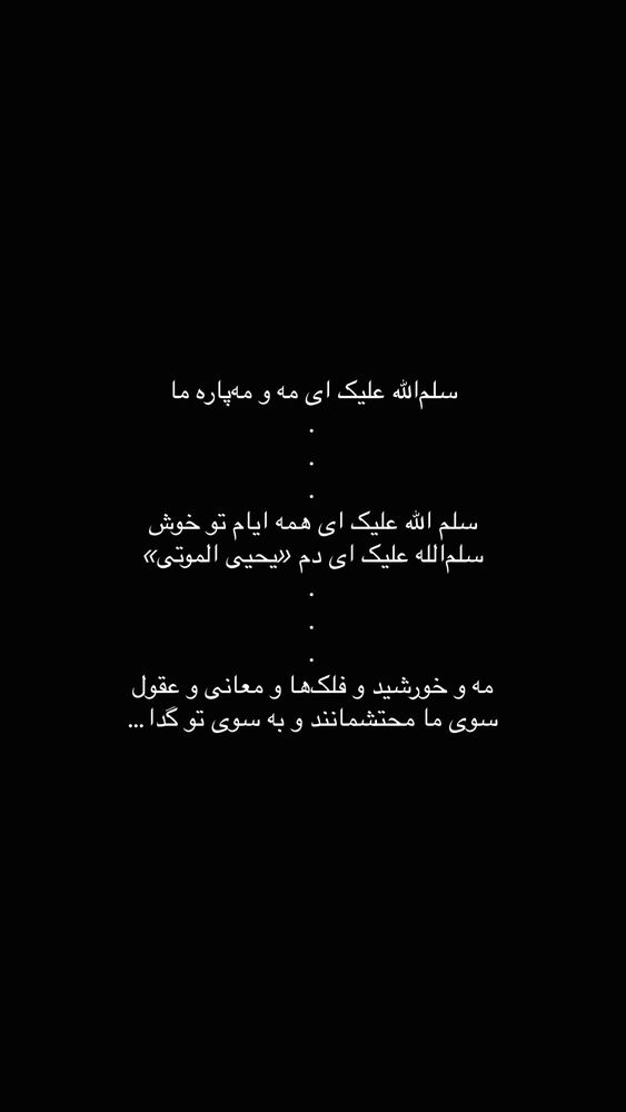  جدید ترین استوری اینستاگرام مرتضی فاطمی