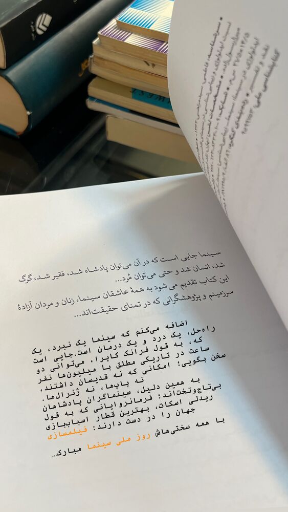  جدید ترین استوری اینستاگرام مرتضی فاطمی