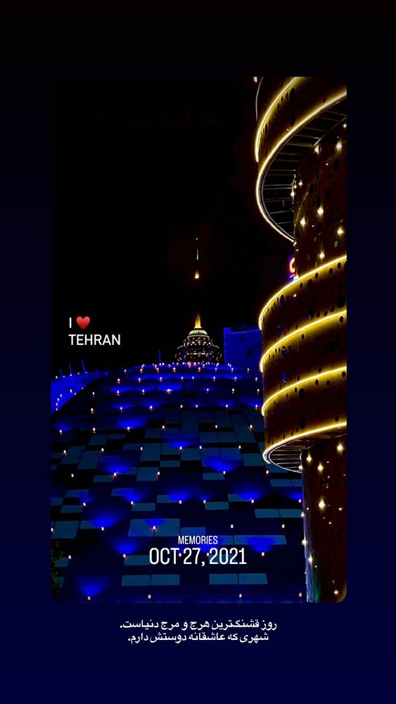  جدید ترین استوری اینستاگرام مرتضی فاطمی