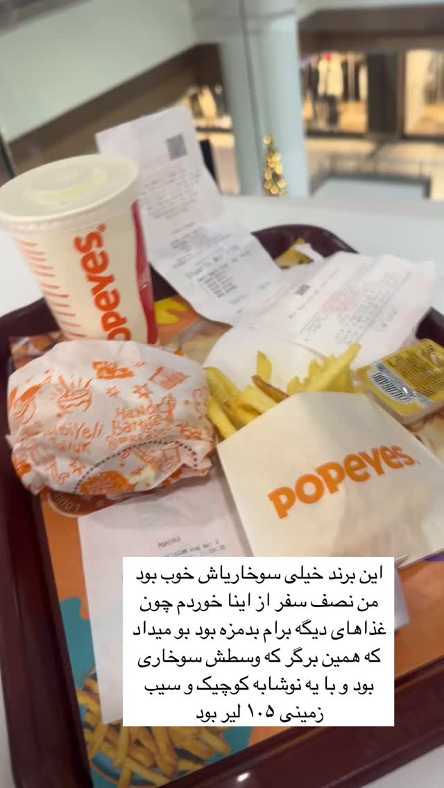  جدید ترین استوری اینستاگرام فاطیما مداح