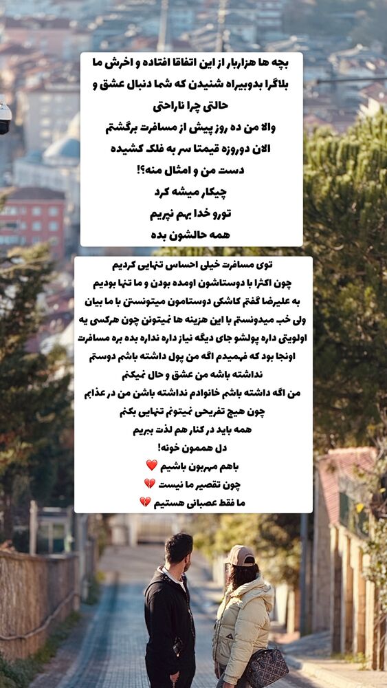  جدید ترین استوری اینستاگرام فاطیما مداح