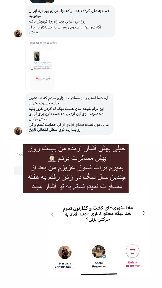  جدید ترین استوری اینستاگرام فاطیما مداح